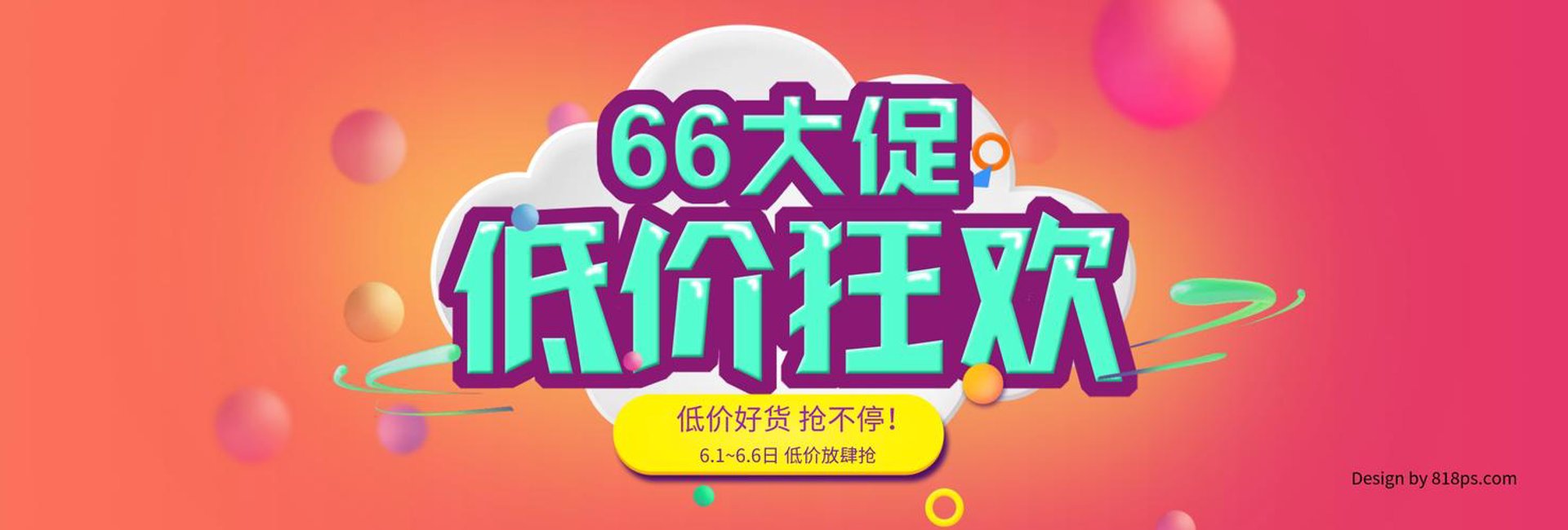 奥通体育设施